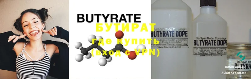 MEGA ТОР  как найти закладки  маркетплейс телеграм  БУТИРАТ оксана  Старая Купавна 