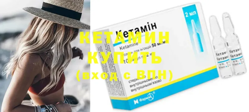 mega маркетплейс  купить   Старая Купавна  Кетамин ketamine 