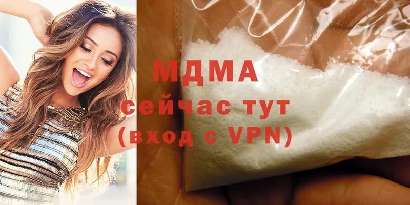 где найти наркотики  Старая Купавна  omg tor  MDMA crystal 